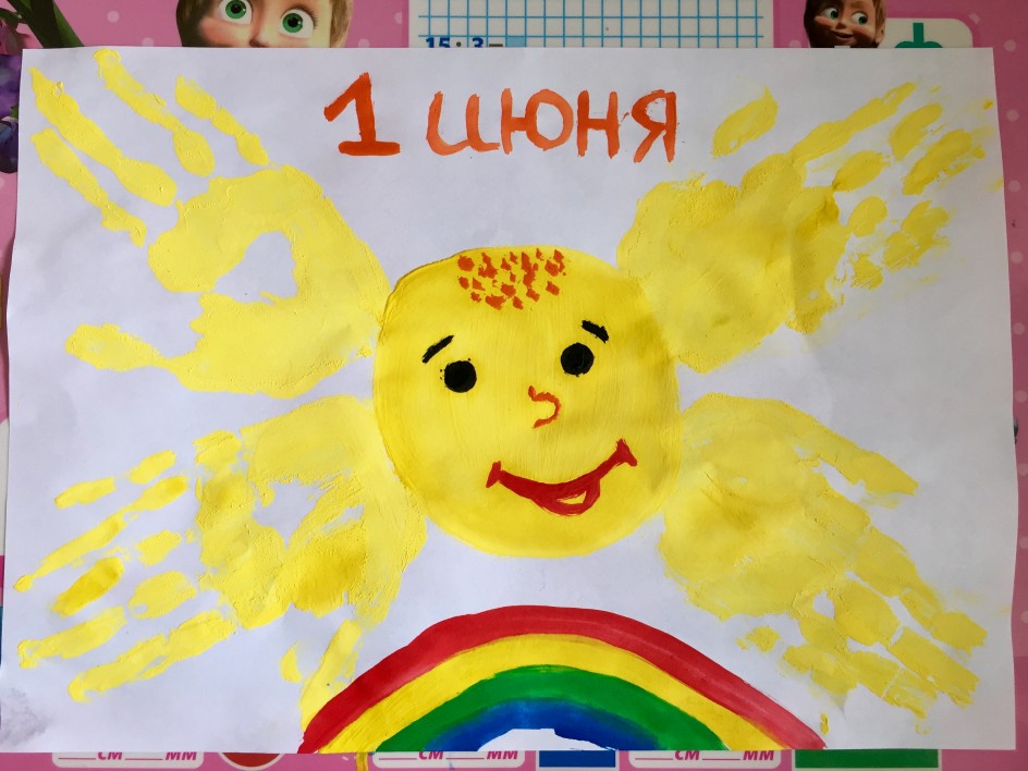 Солнышко дружбы