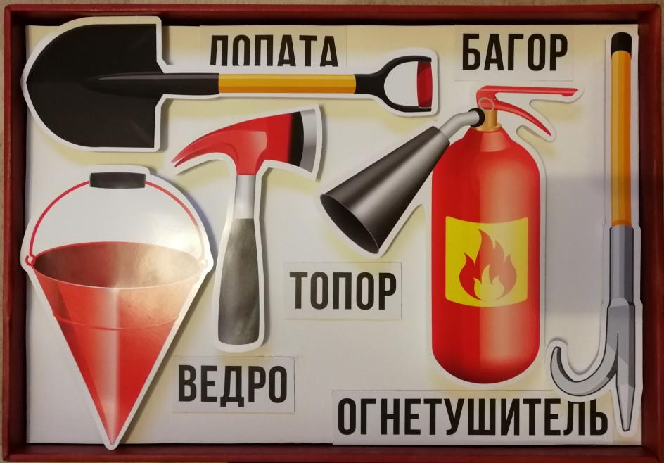 "Щит безопасности"