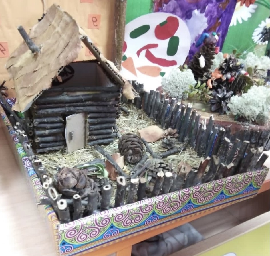 "Домик в лесу"