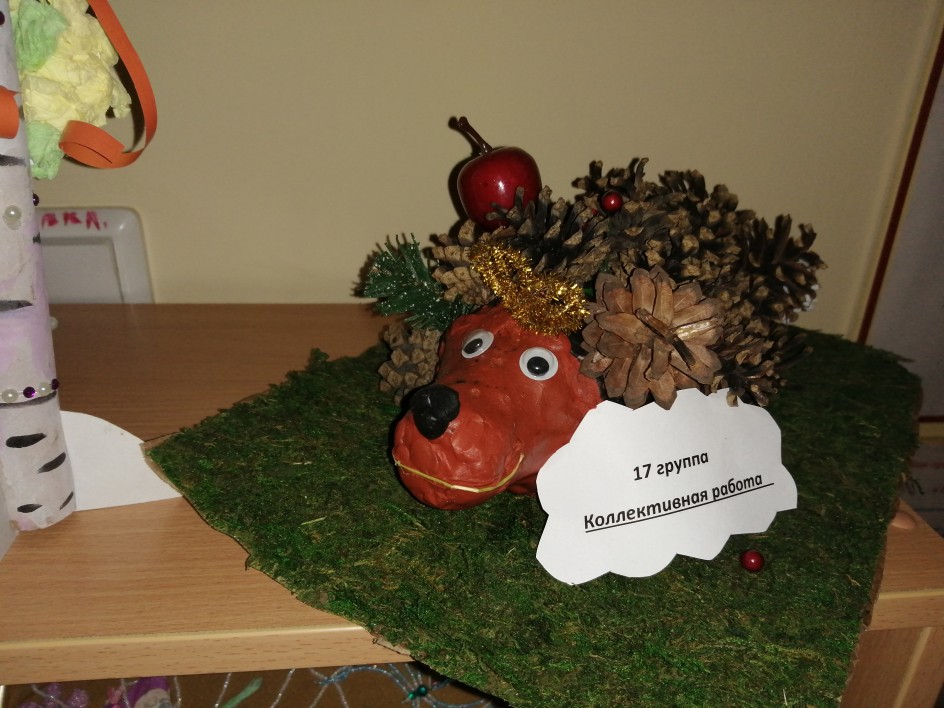 Ёжик в осеннем лесу