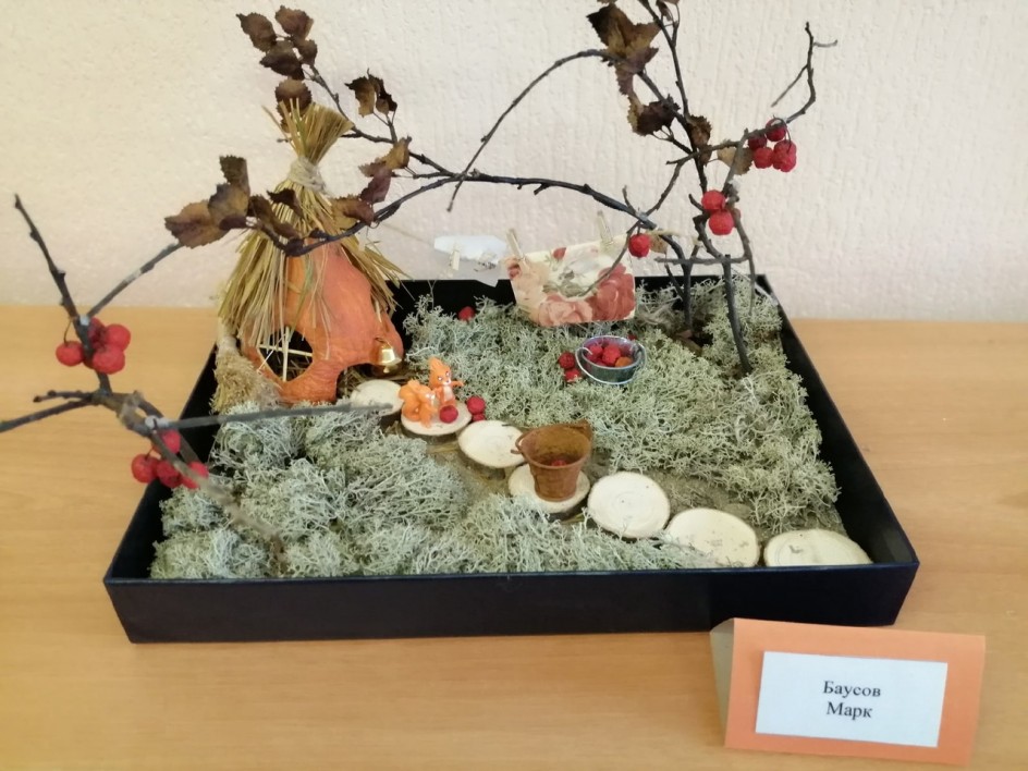 Домик для белочки