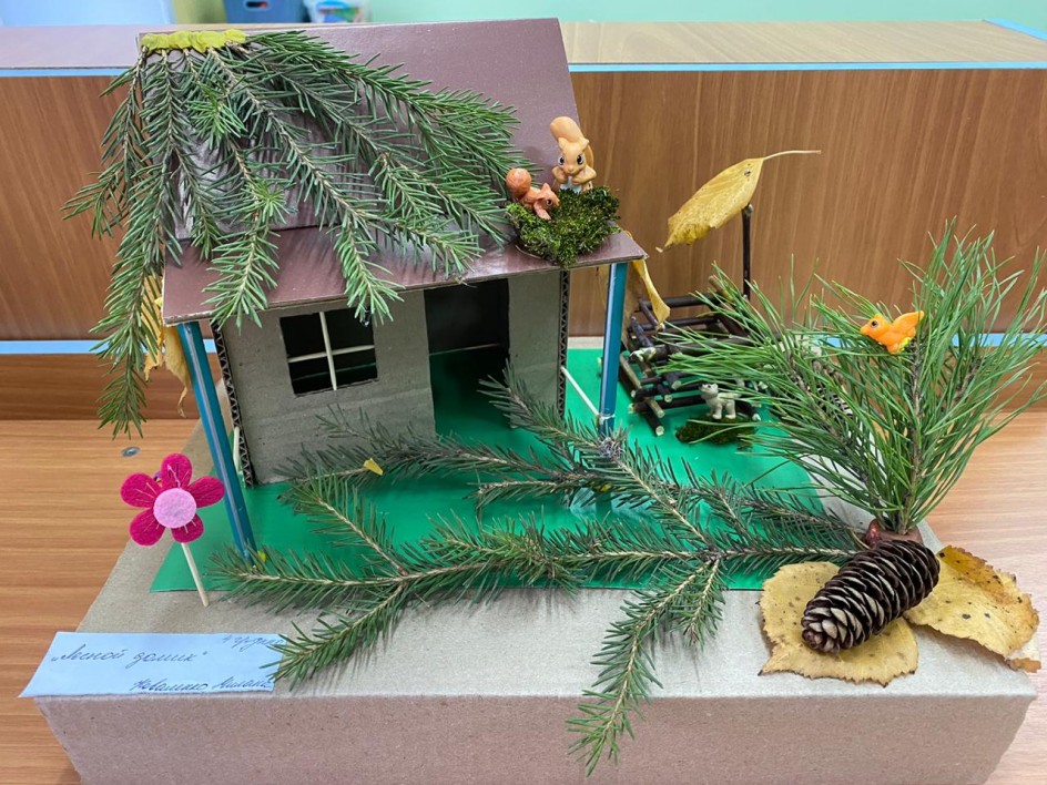 "Лесной домик"