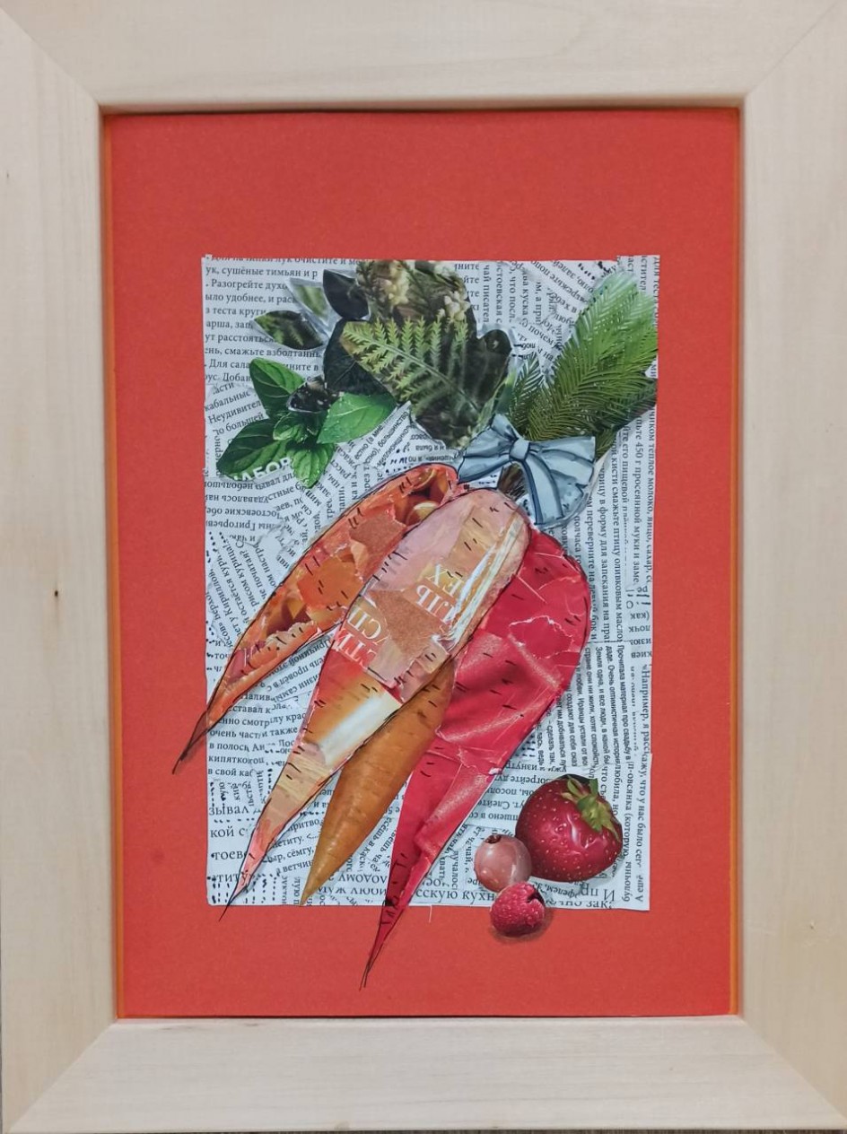 Морковный день