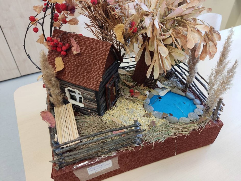 Осенний домик