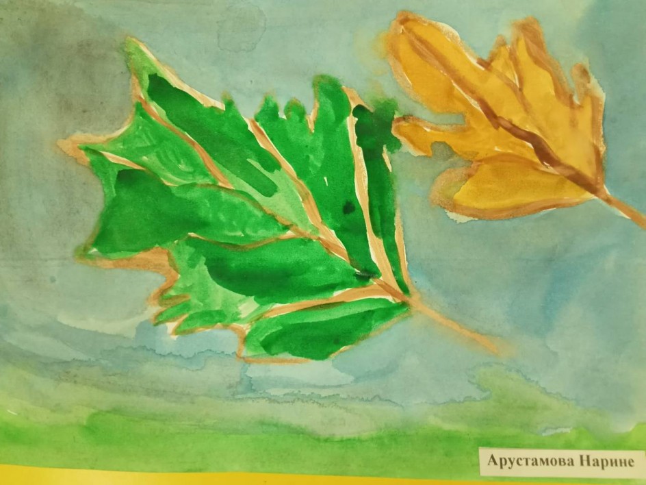 "Осенние листья"