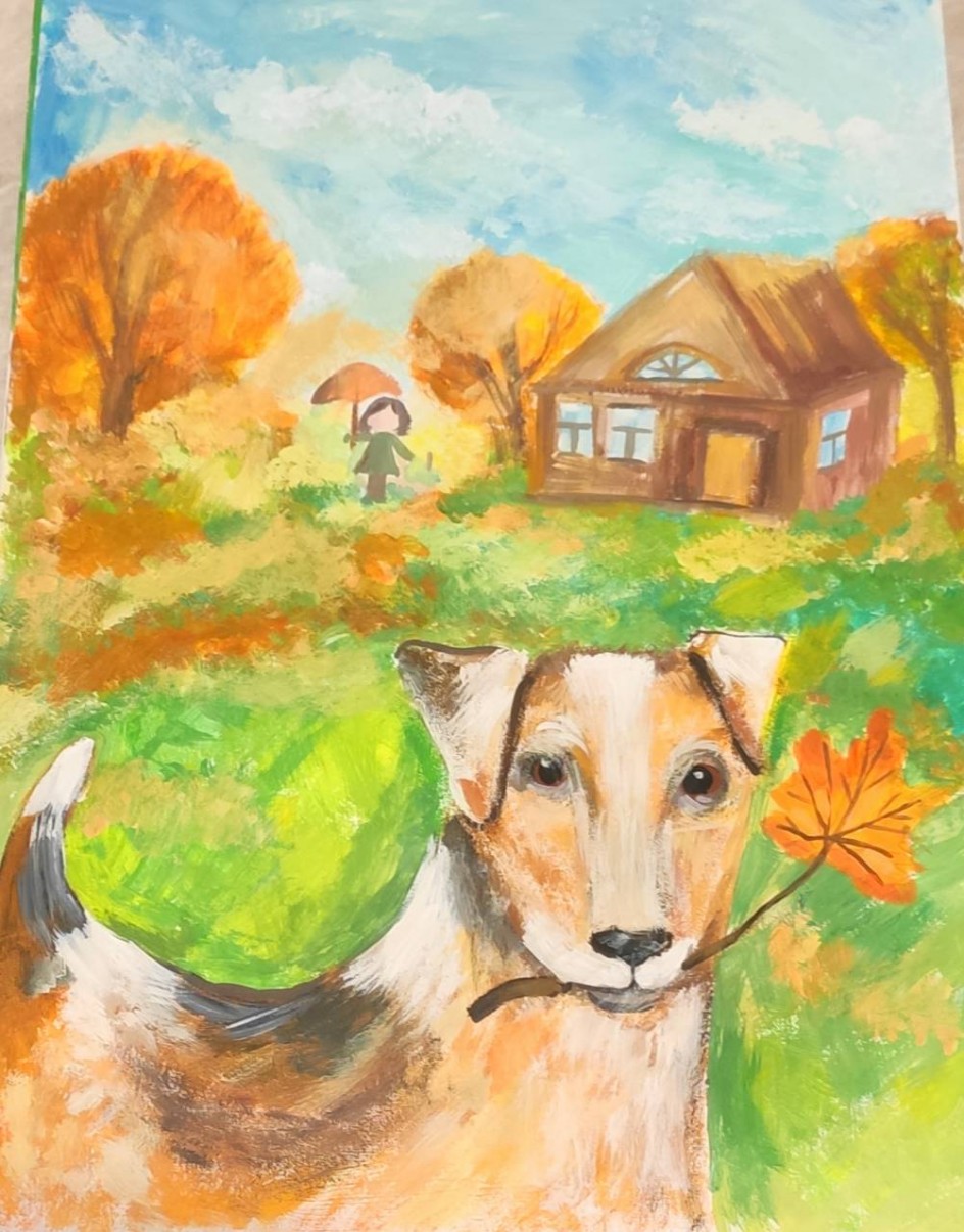 Осенний друг