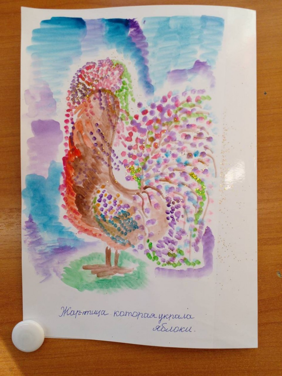 Жар-красотка