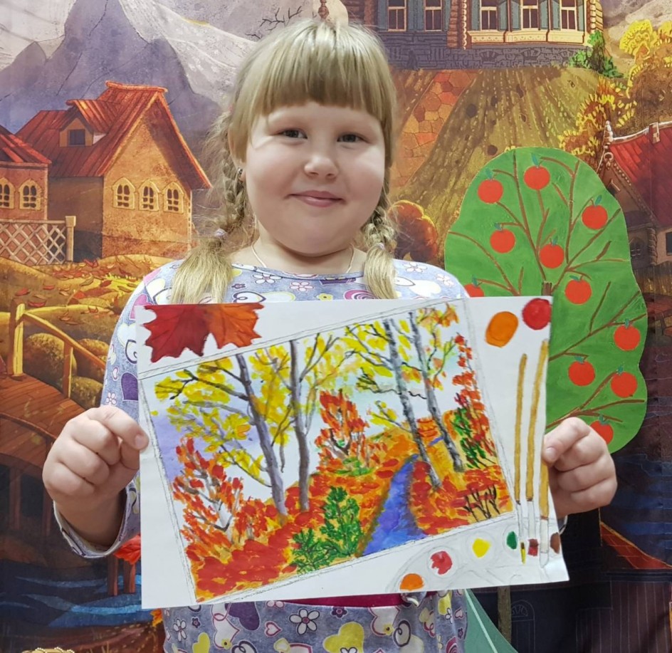 Осенняя палитра