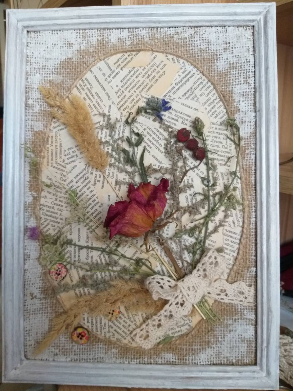 Осенняя фантазия