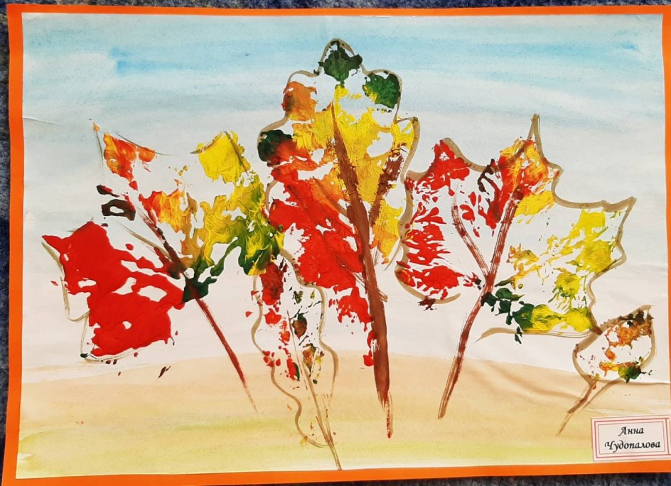 Золотистый наряд