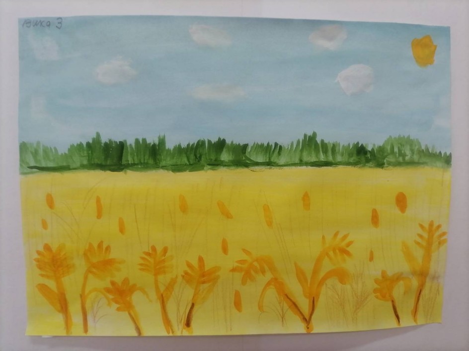 Золотая Нива