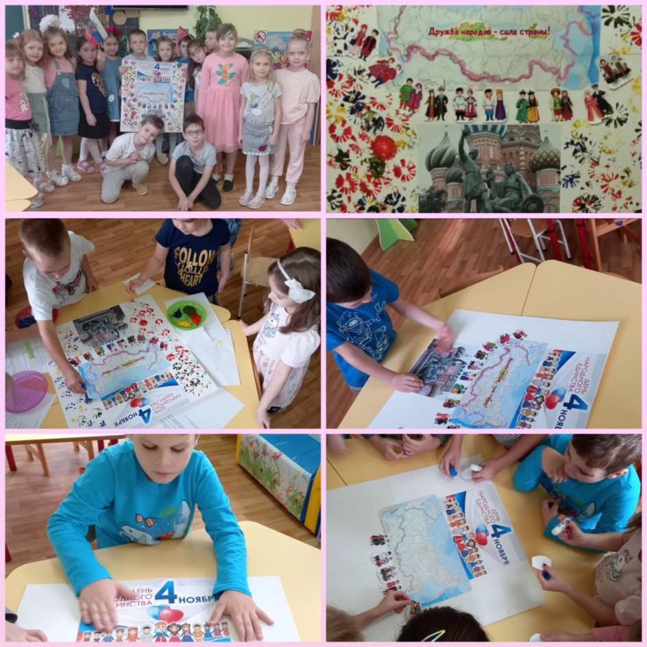 " Мы разные, но мы вместе "