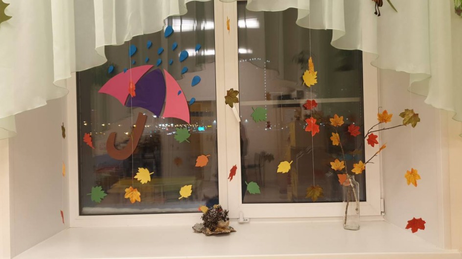 Осеннее окошко "Листья кружатся, летят"