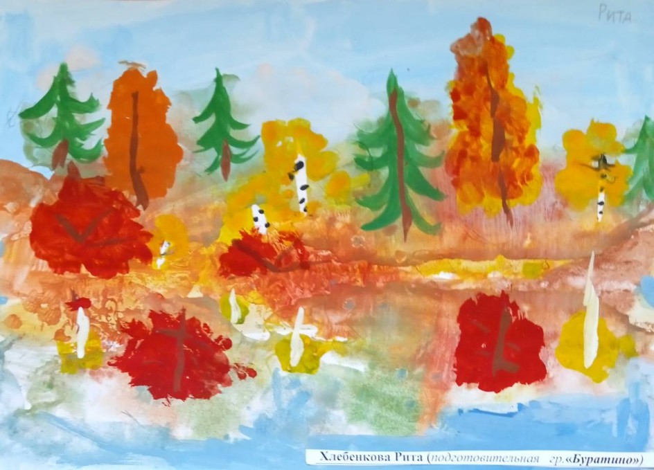 Осень, отраженная в реке.