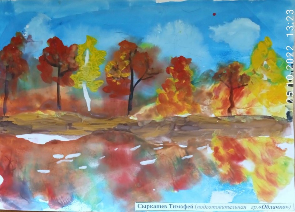 Осень, отраженная в реке.