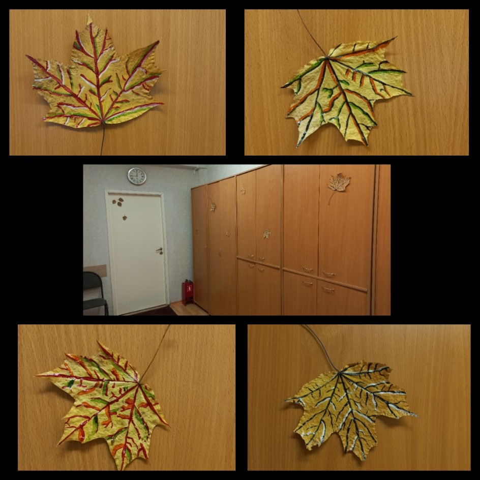 "Настроение - осень"