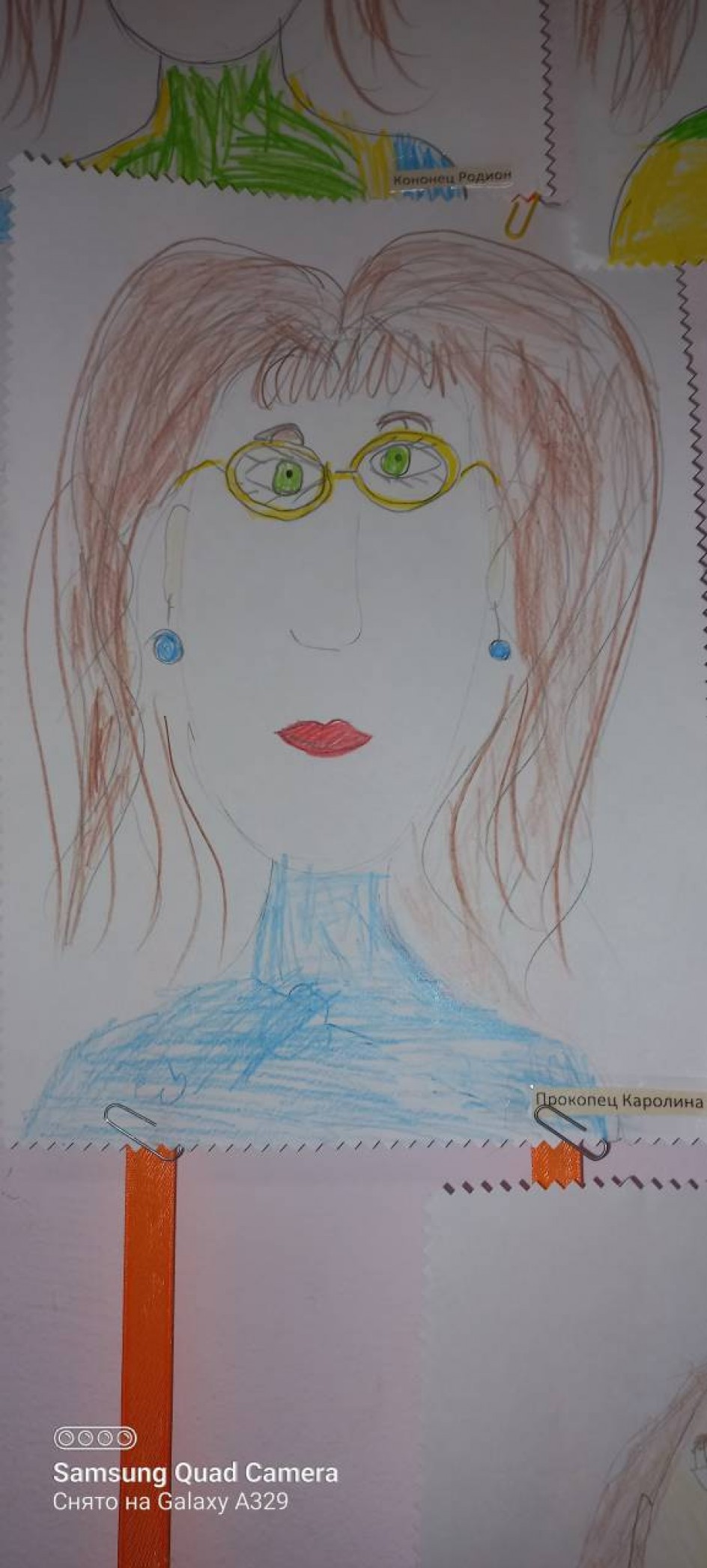 "Мамочка моя"