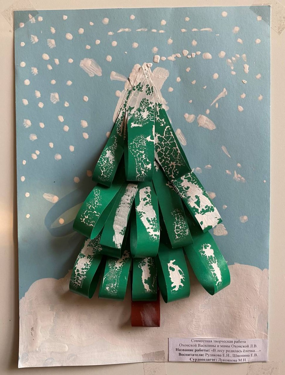 "В лесу родилась ёлочка..."