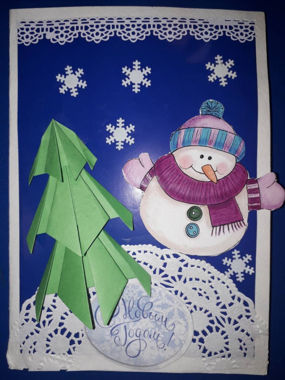 Подарок Деду морозу