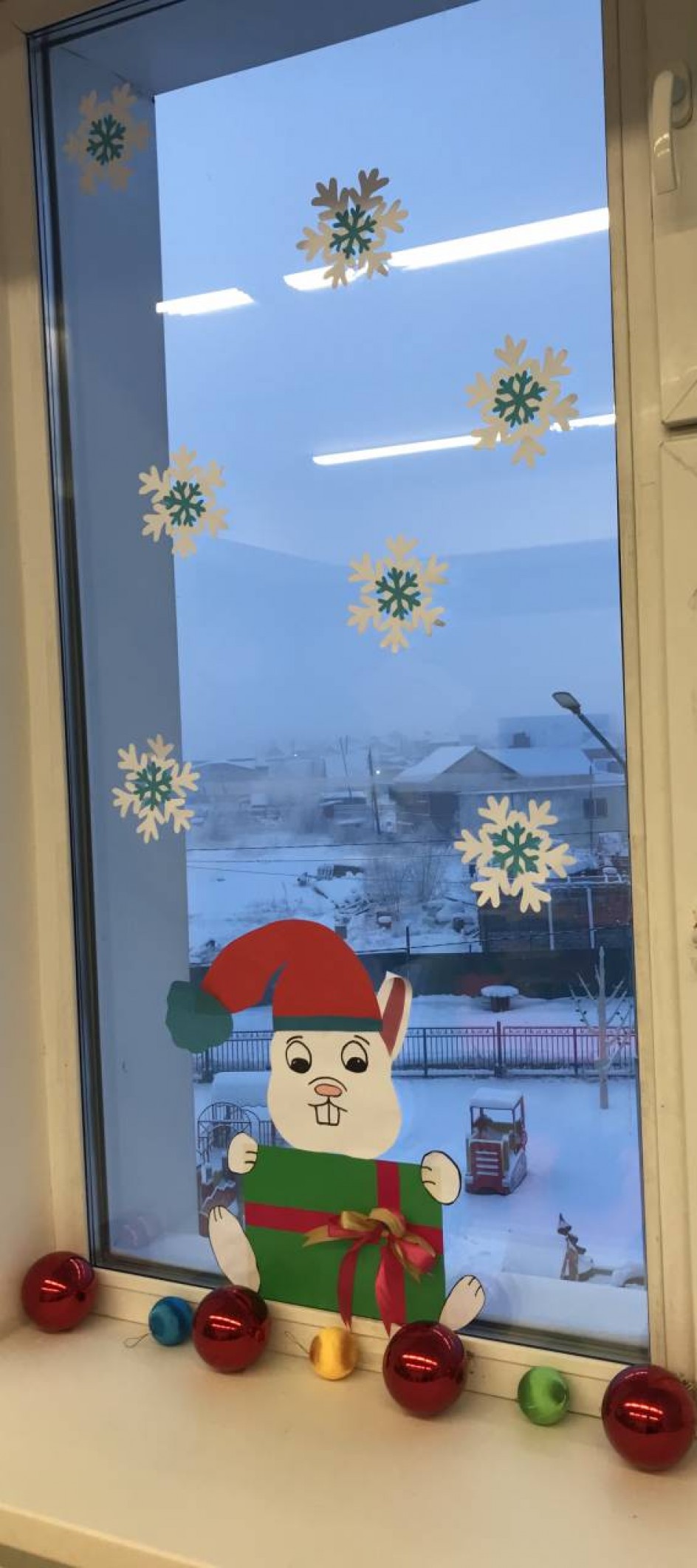 Символ года