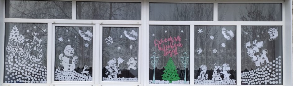 "Зимние узоры"