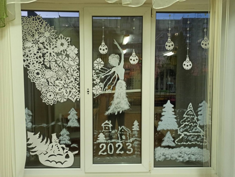 Снежная королева