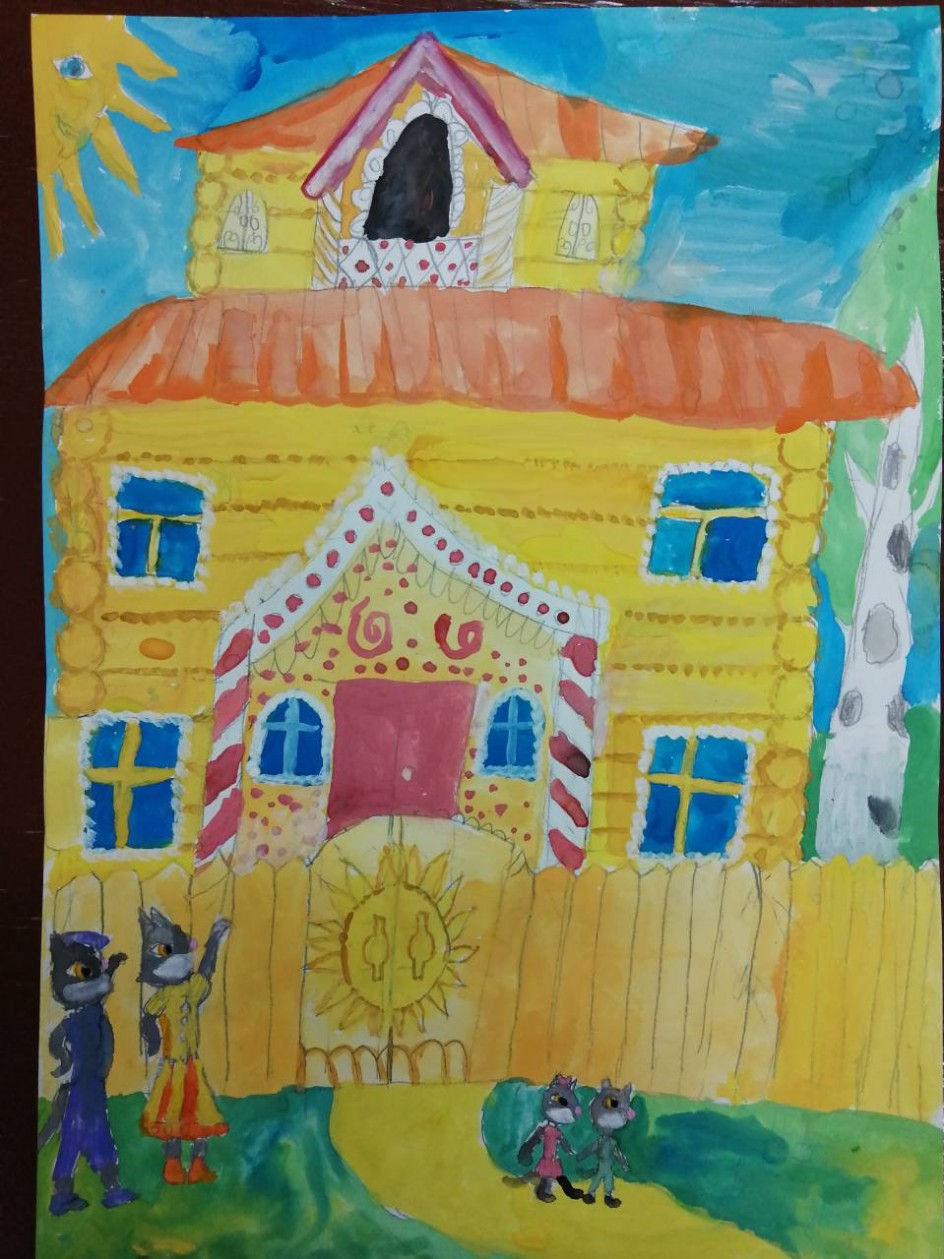 "Кошкин дом"