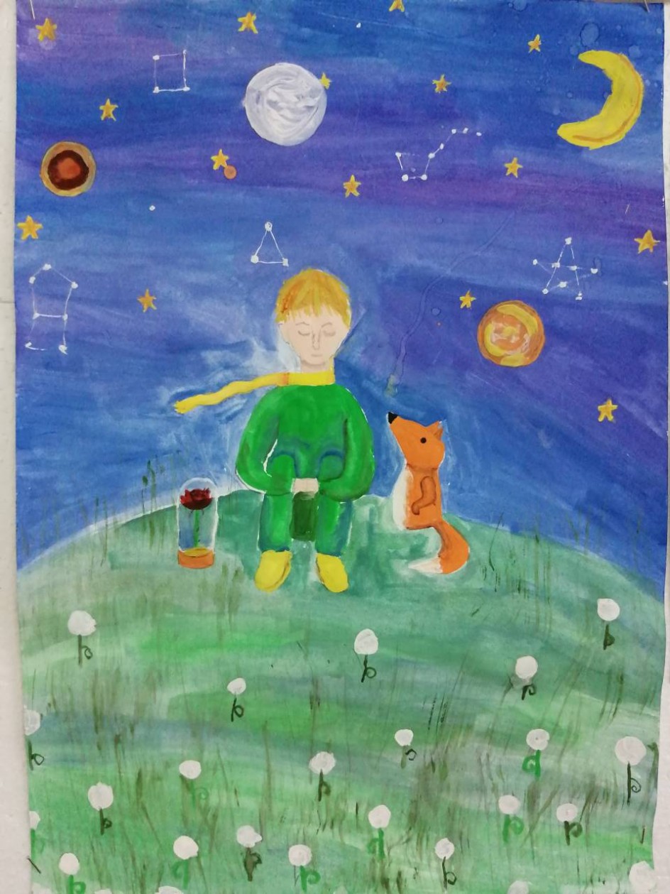 "Маленький принц"