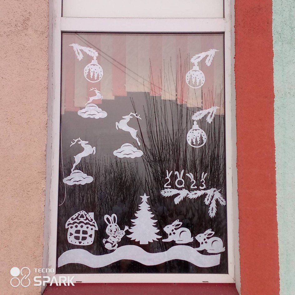 "Зимняя сказка"