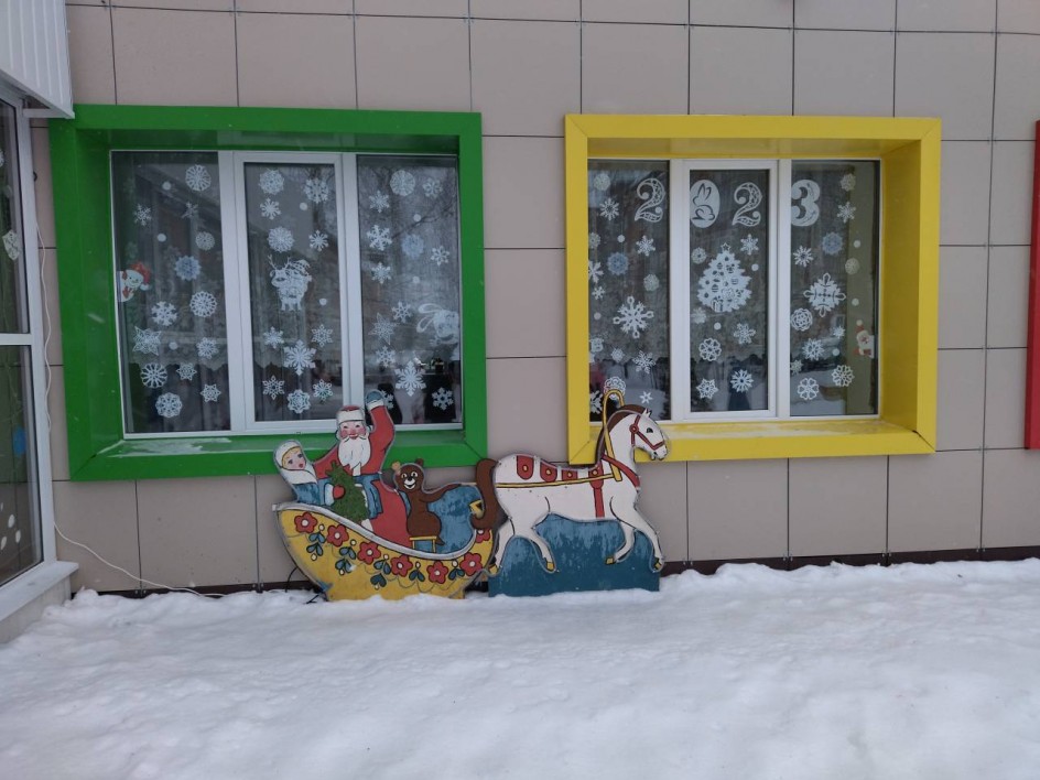 Наступает Новый год!