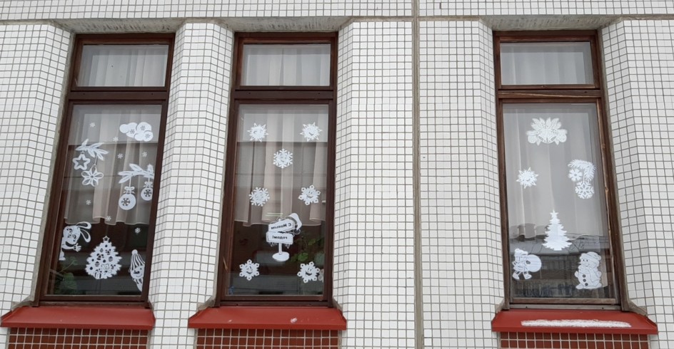 "Зимняя сказка"