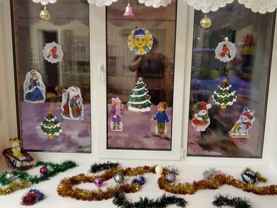 "Новогодние мотивы"