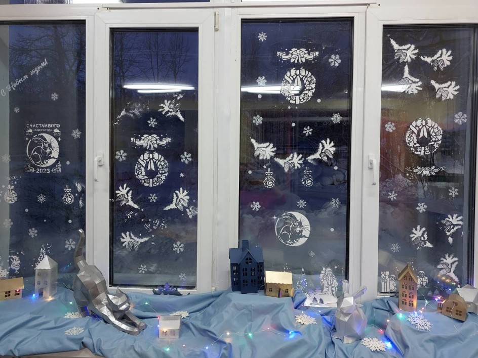 "Символ года"