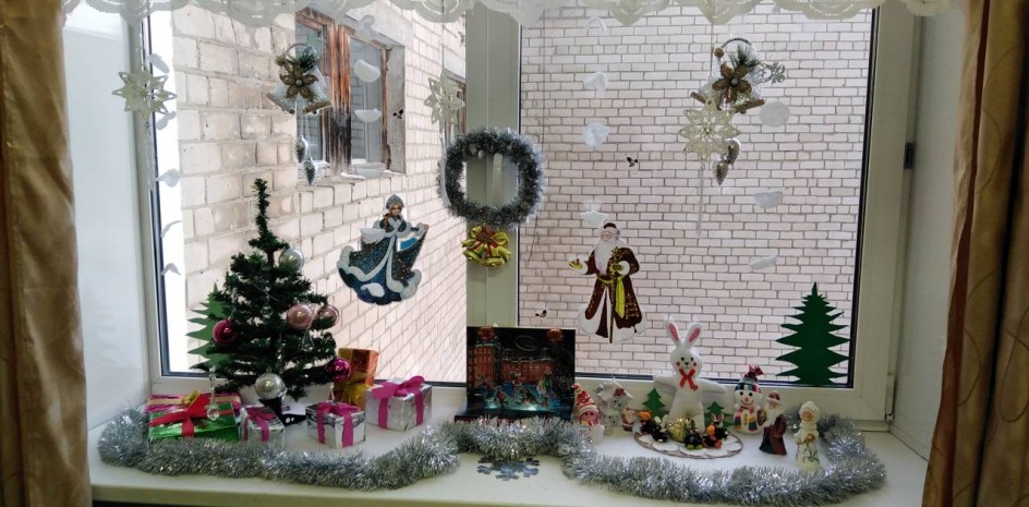 "Чудеса у елки"