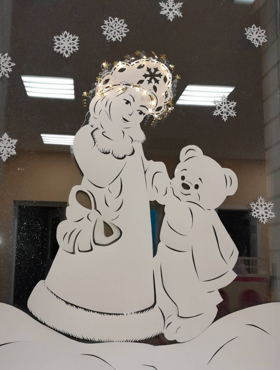 Снегурочка