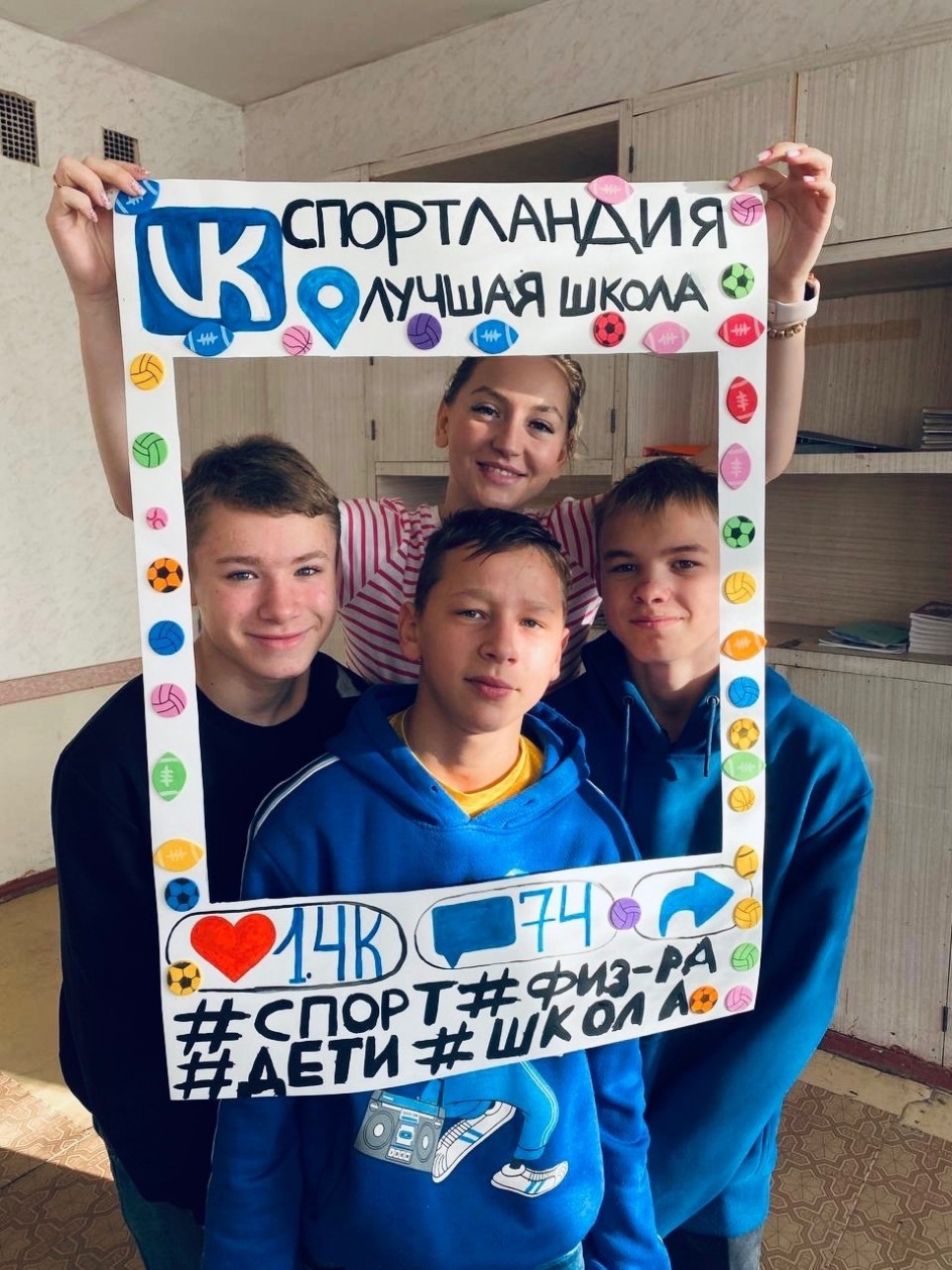 Фоторамка "Спортивный клуб"