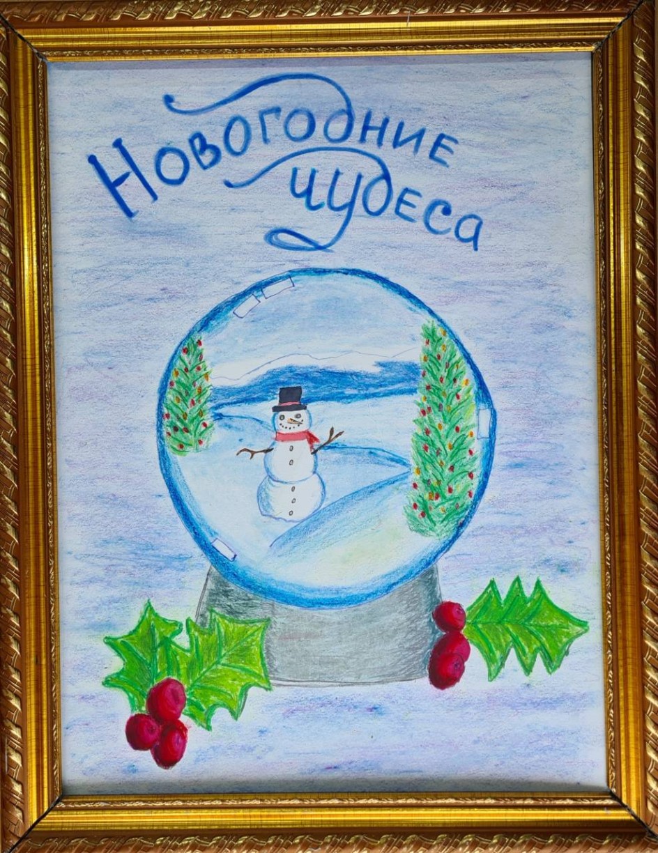 "Новогодние чудеса"