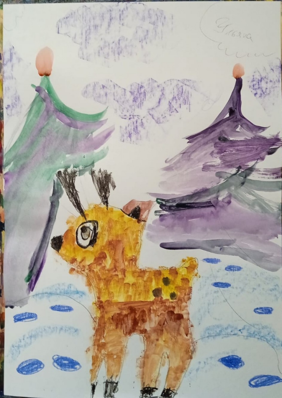 Где моя мама Олениха?