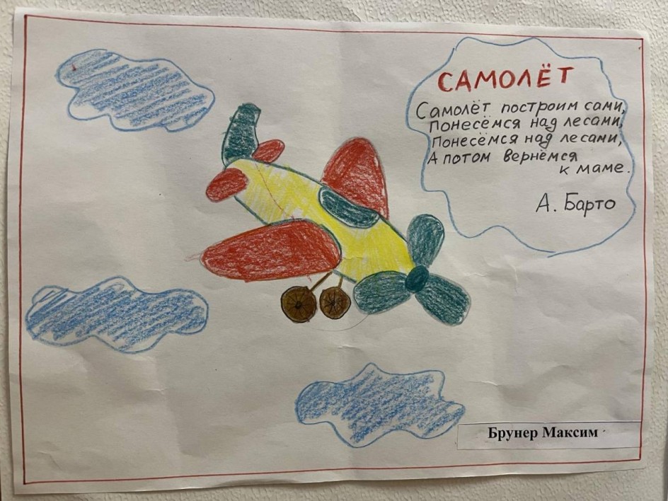 Самолет построим сами