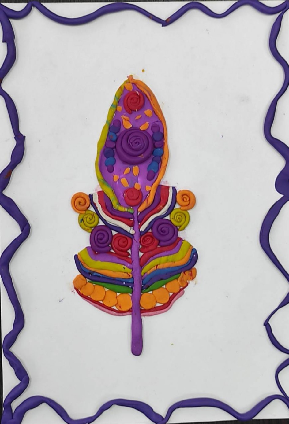 Перо Жар-птицы