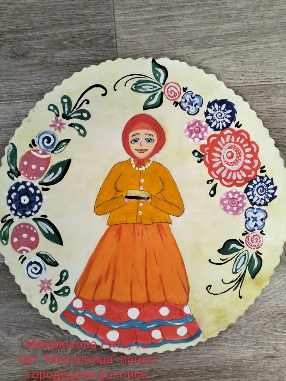 Панно "Масленица"