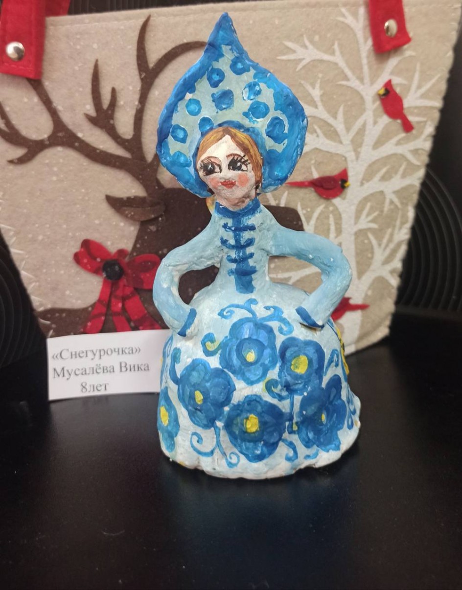 Снегурочка