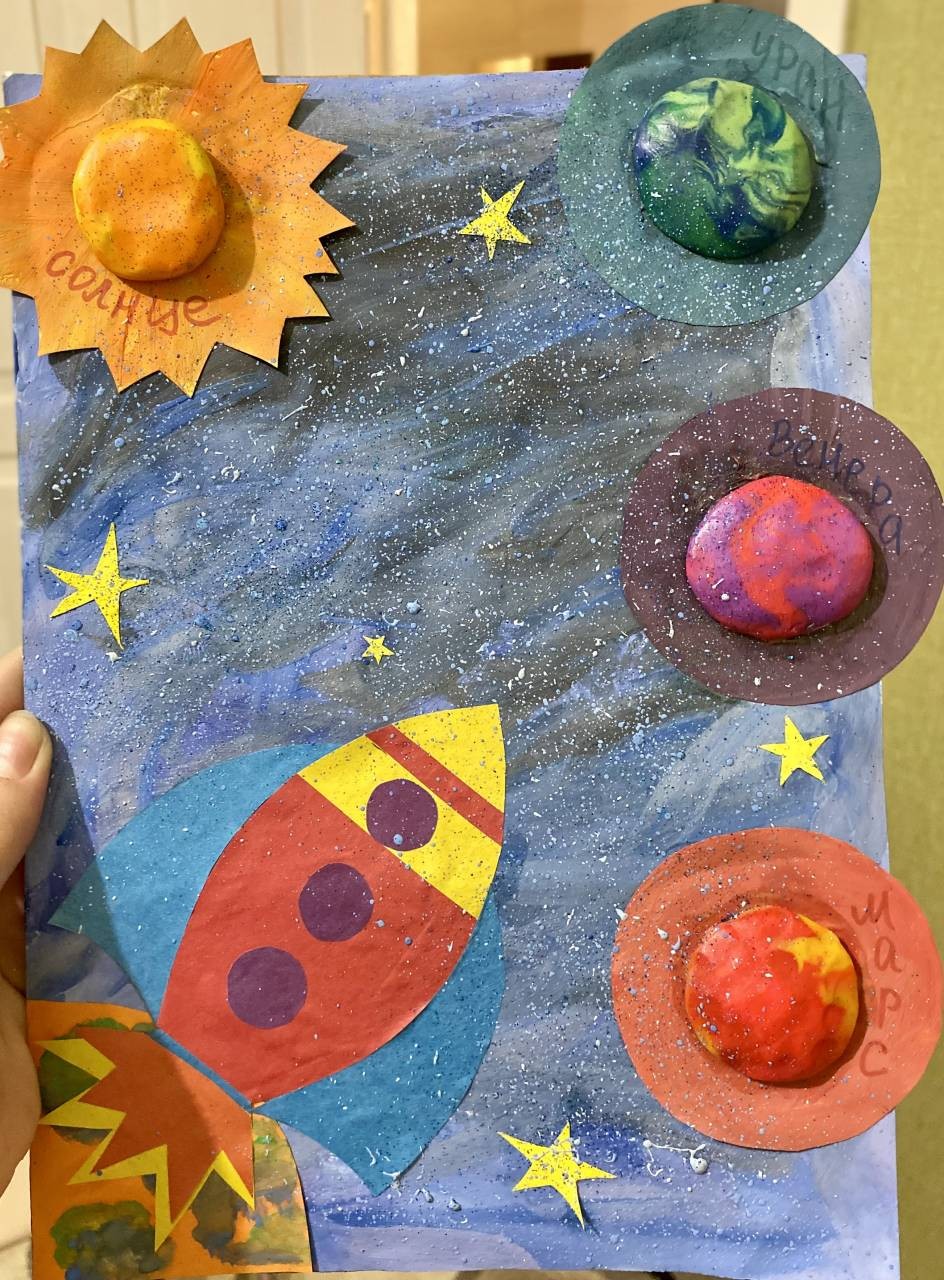 Детский рисунок на тему космос. Фантазия на тему космос. Моя вселенная конкурс. Рисунок вселенной. Моя вселенная конкурс.