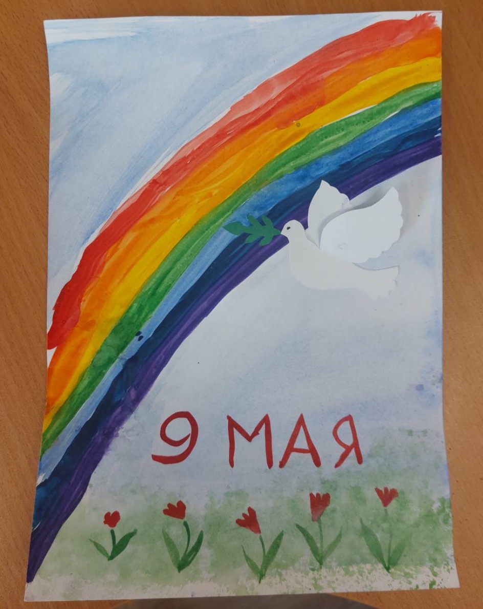 Голубь мира