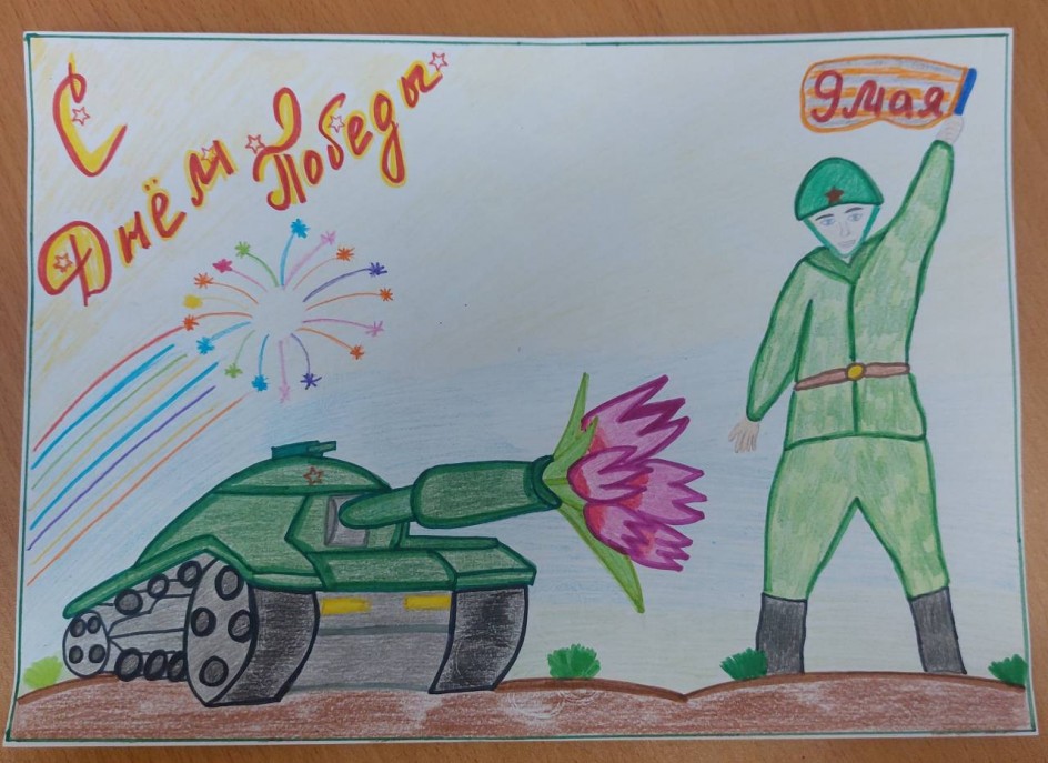 С Днем Победы!