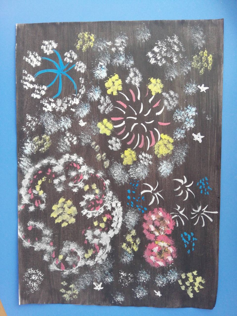 Салют