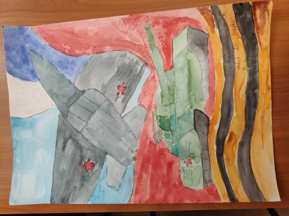 Российская Армия