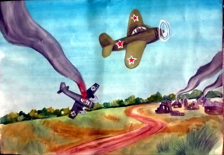 "Воздушный бой"