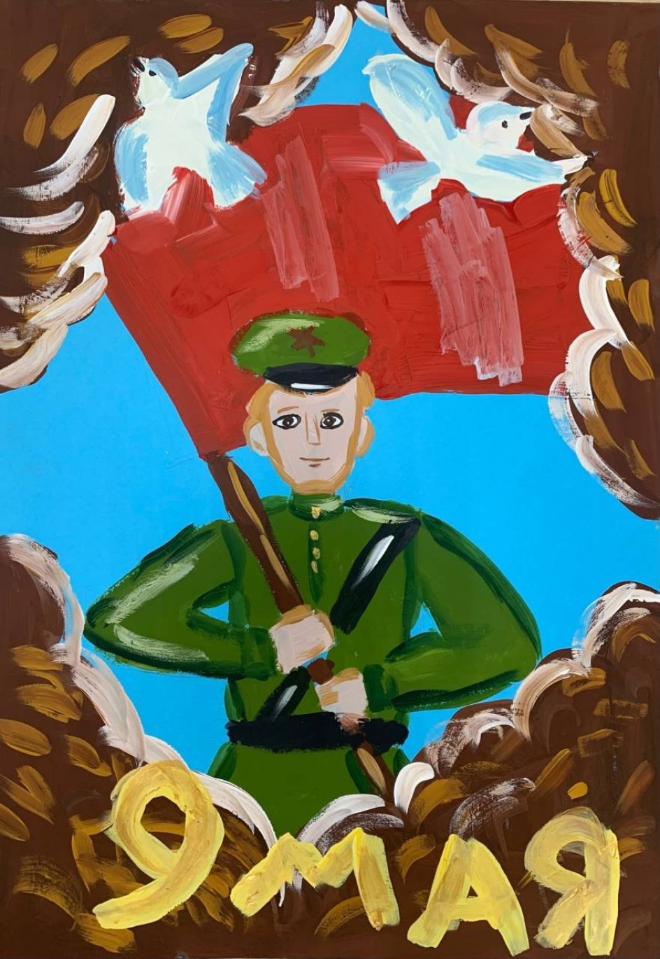 День Победы!