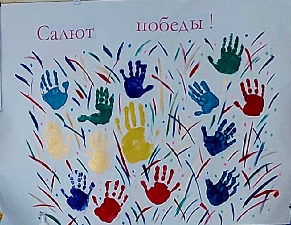 Салют победы!